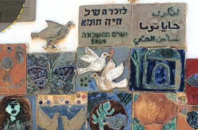 טיול בחיפה, עיר התחתית, אמונות, אומנות ודו קיום