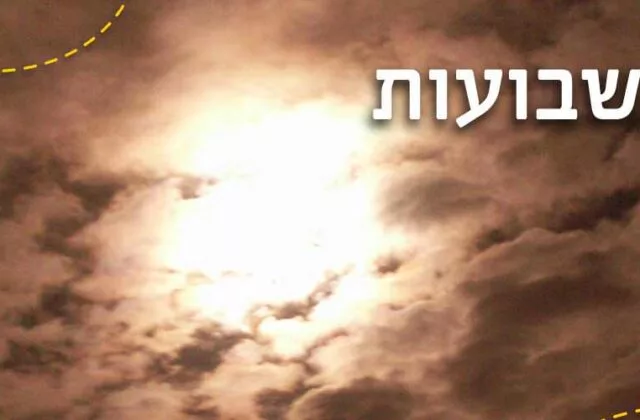לילה לבן – סיור תיקון ליל שבועות בירושלים