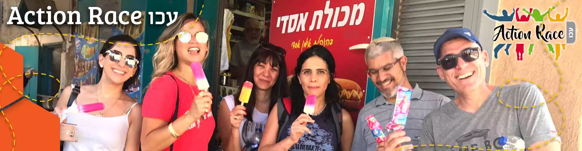 צפון