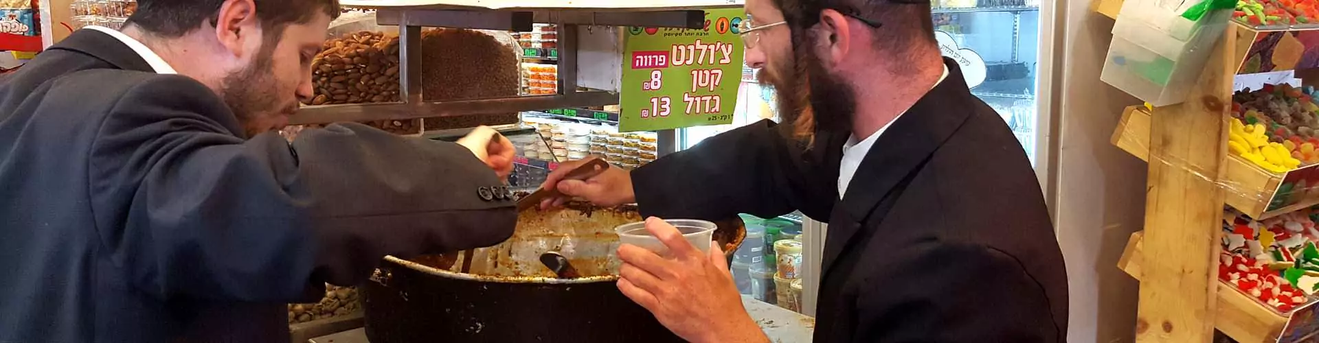 סיור קולינארי בבני ברק, תבואו רעבים