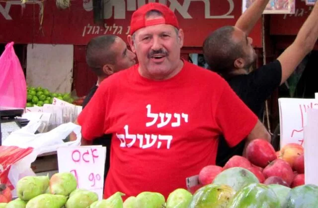 סיור בשוק הכרמל וכרם התימנים