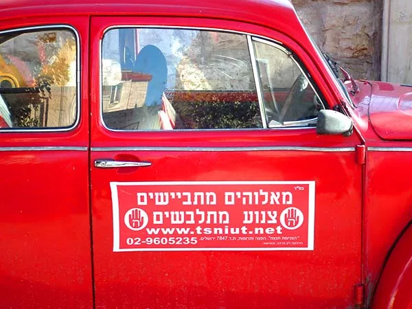 ימי כיף לשוטרים
