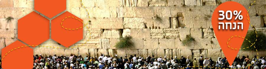 מה זה סיור סליחות