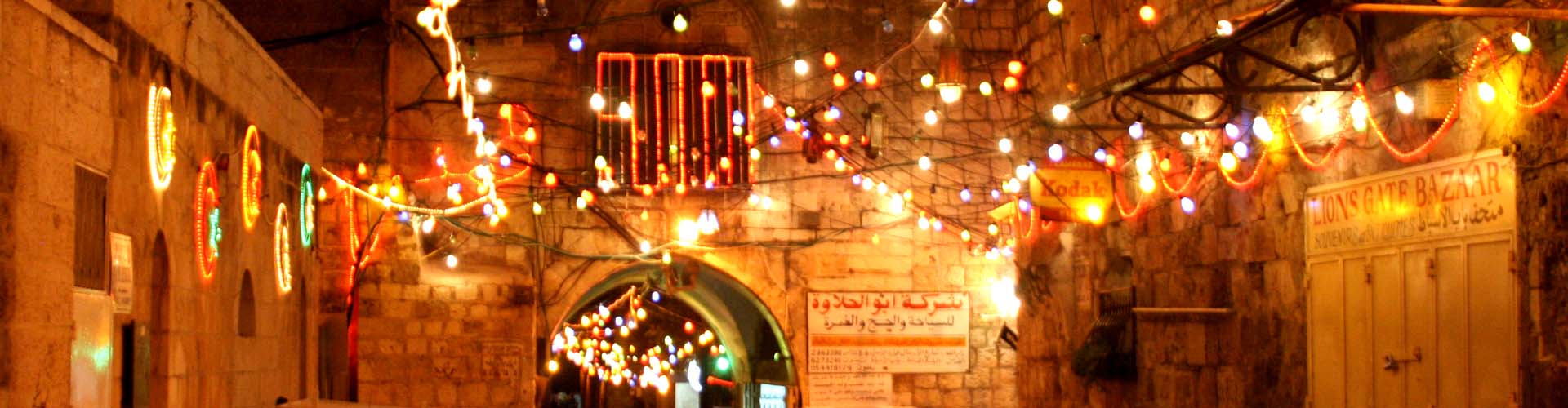 לילות רמדאן בירושלים